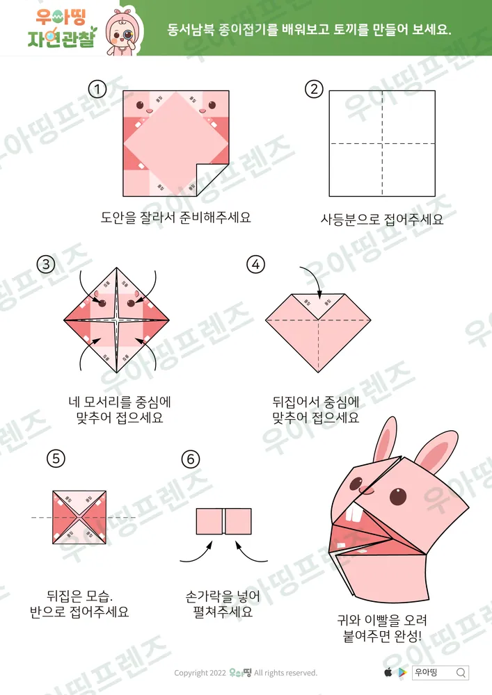 6쪽