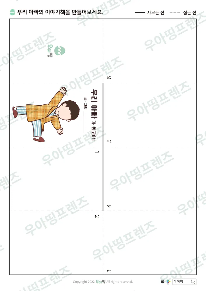 5쪽