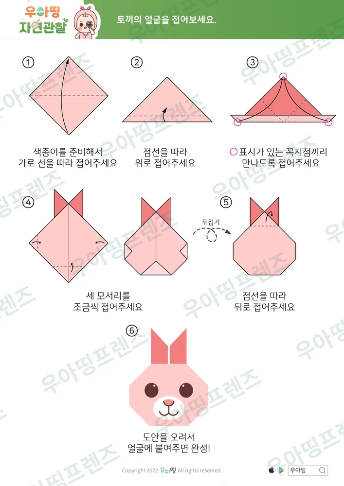 9쪽