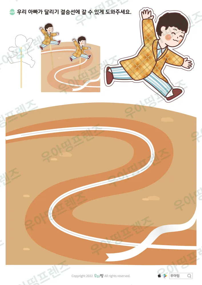 10쪽