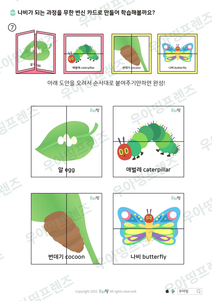 8쪽