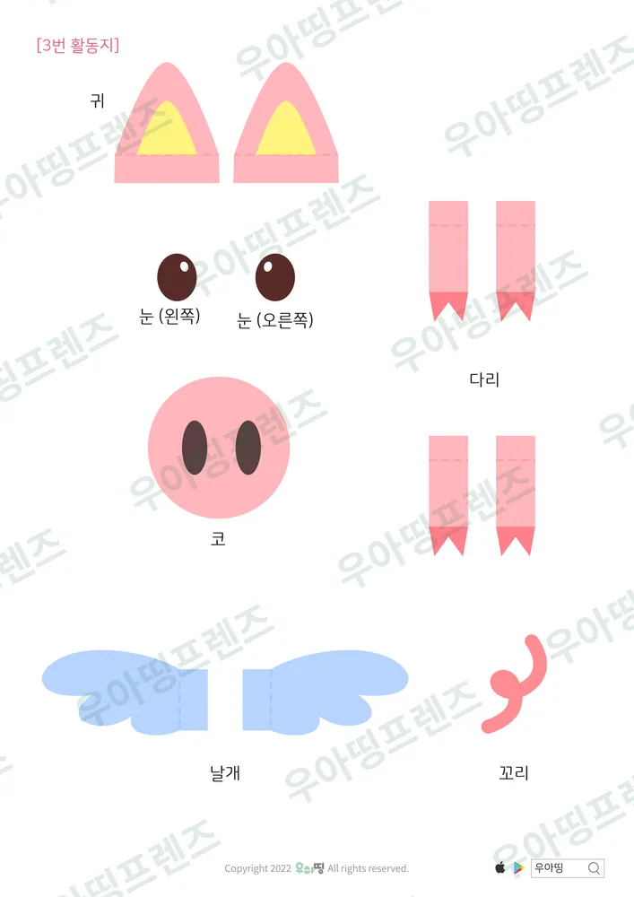 11쪽