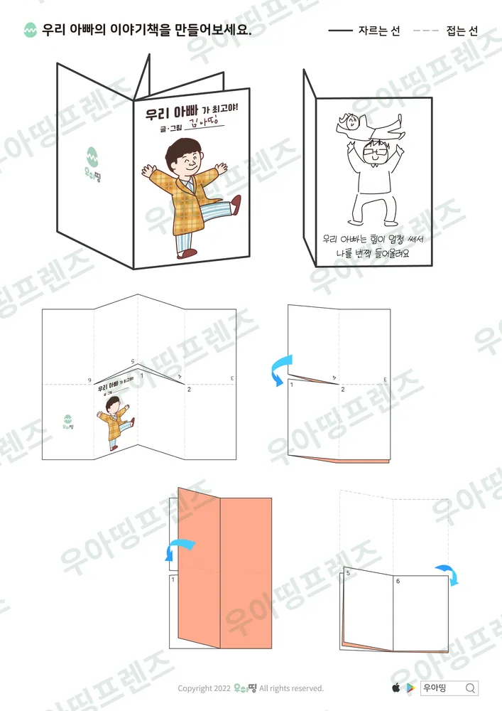 4쪽