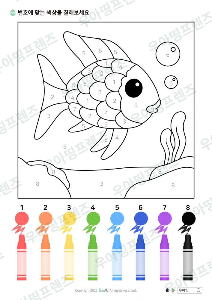 5쪽