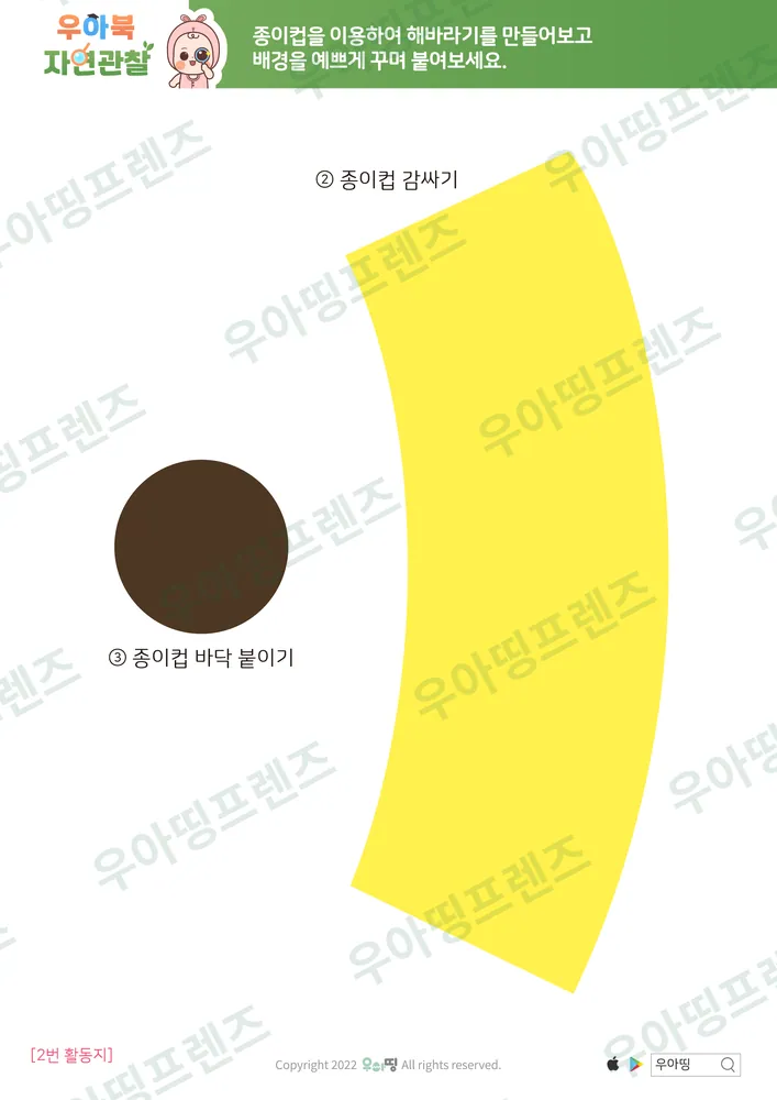 9쪽