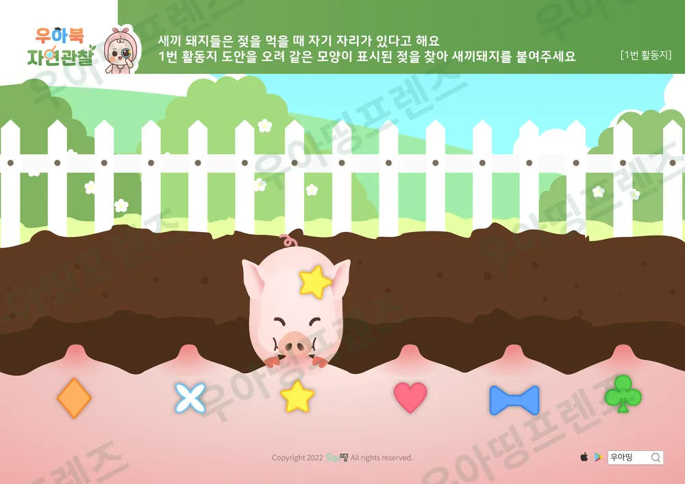 6쪽