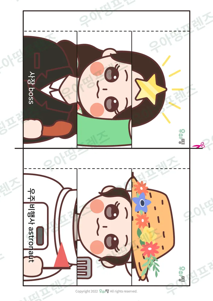 10쪽