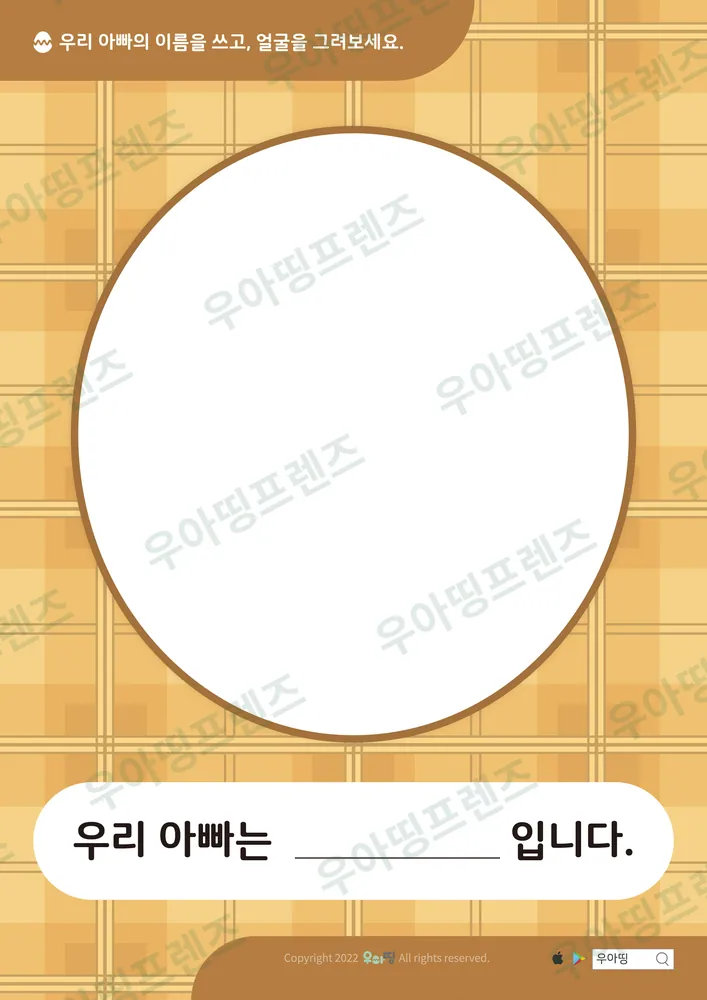 2쪽