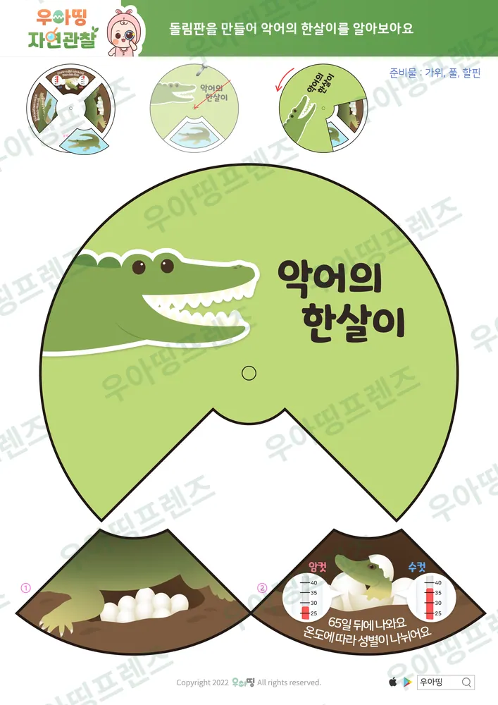 7쪽