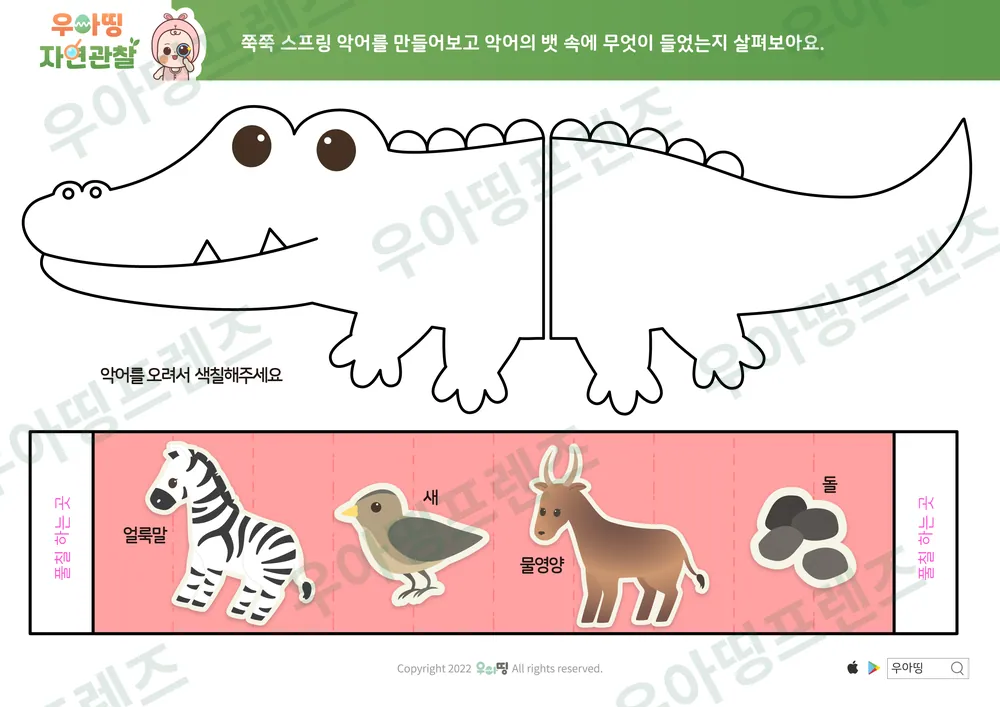 9쪽