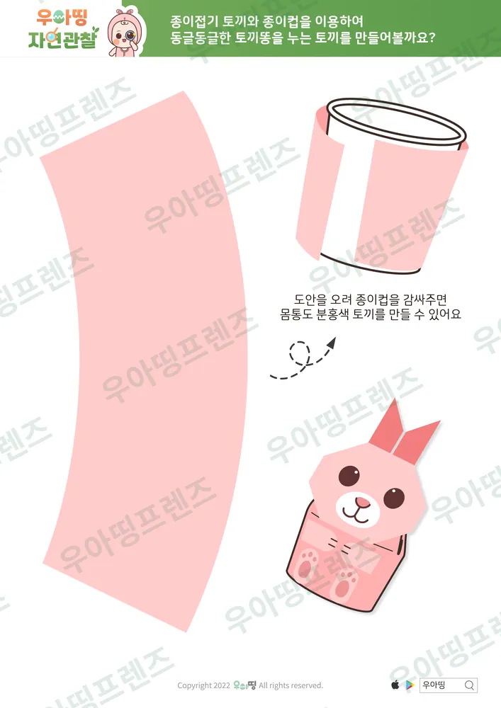 12쪽