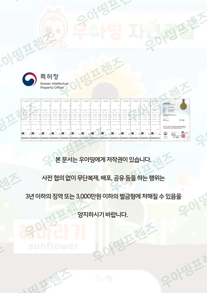 20쪽