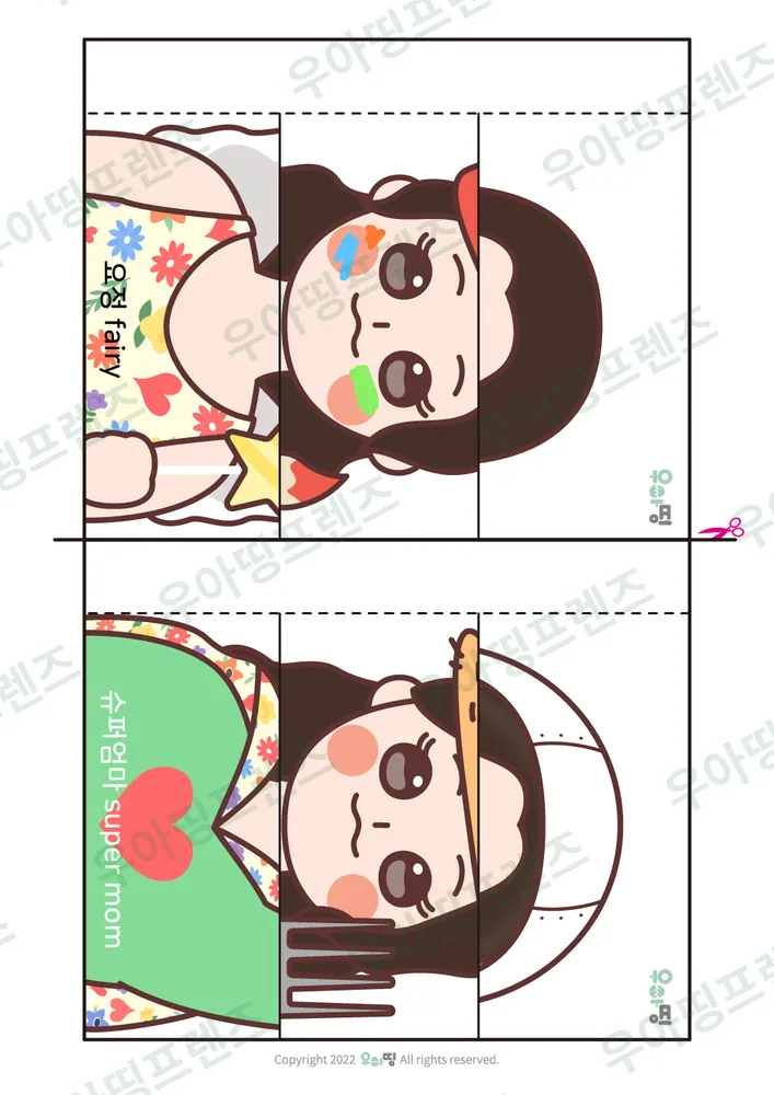 9쪽