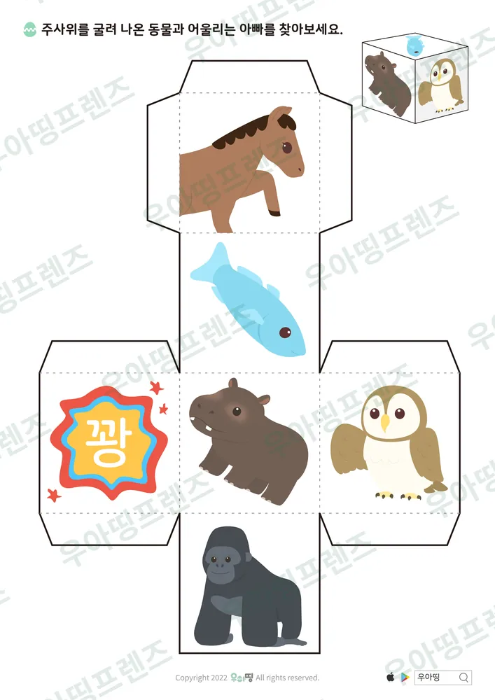 7쪽