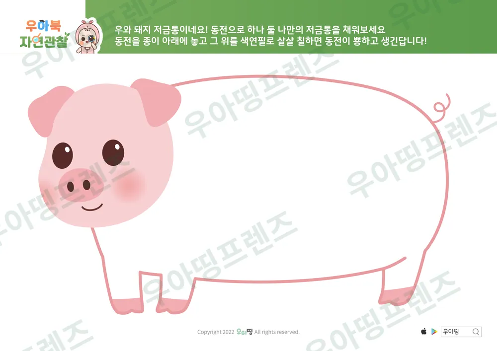 4쪽