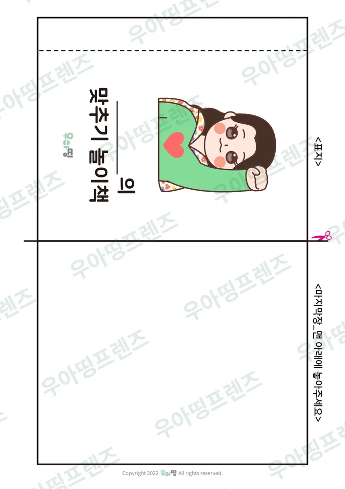 11쪽