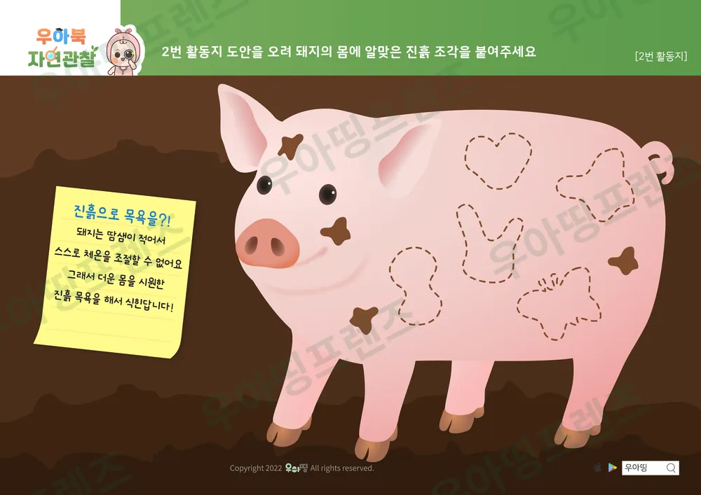 7쪽