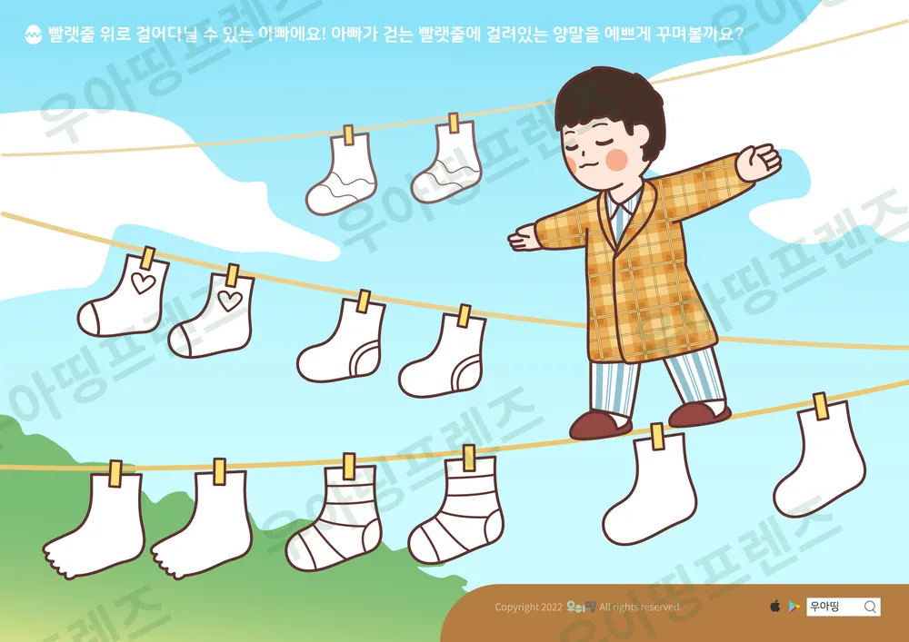 3쪽