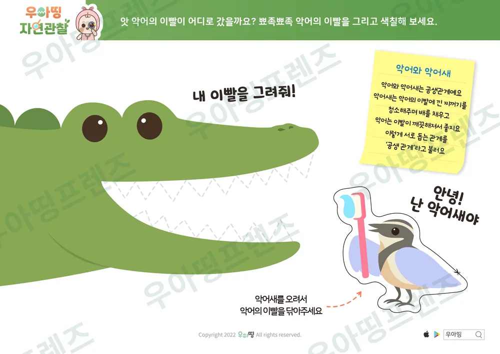 4쪽