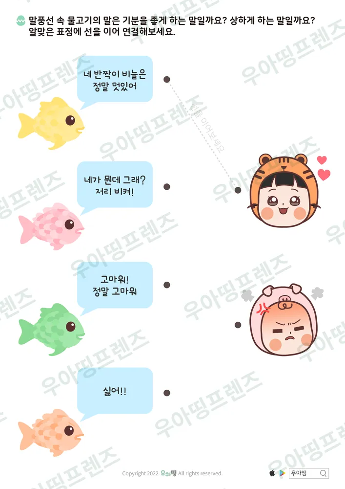 2쪽