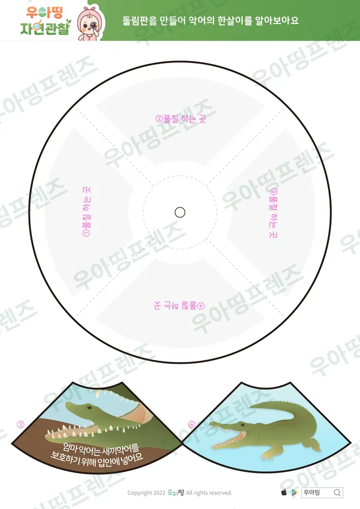8쪽