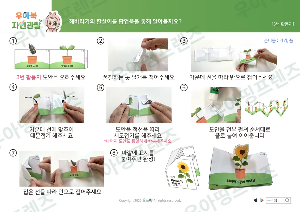 10쪽