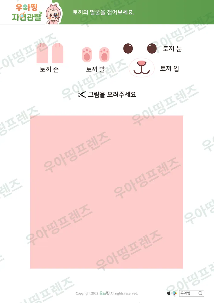 10쪽