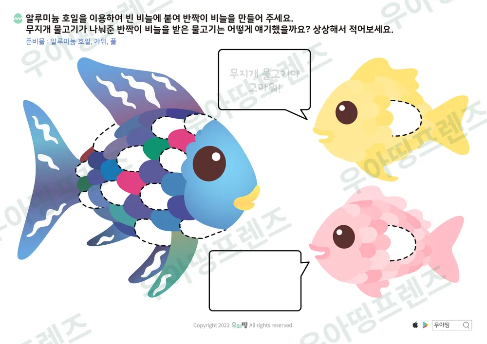 6쪽