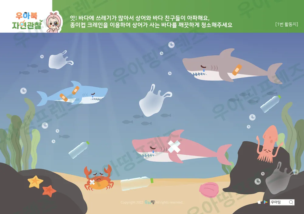 8쪽