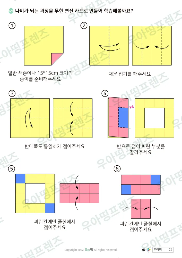 7쪽