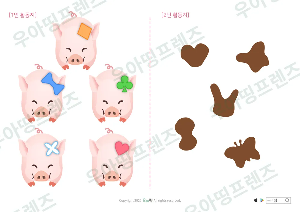 9쪽