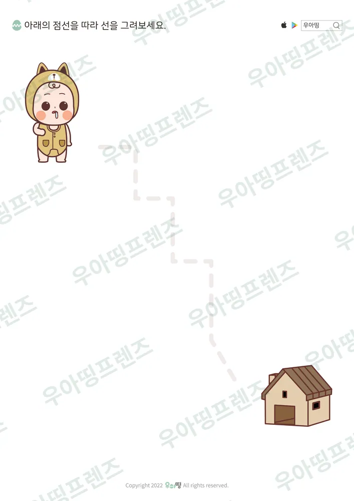 멍띵이 집 계단 길 선긋기 도안