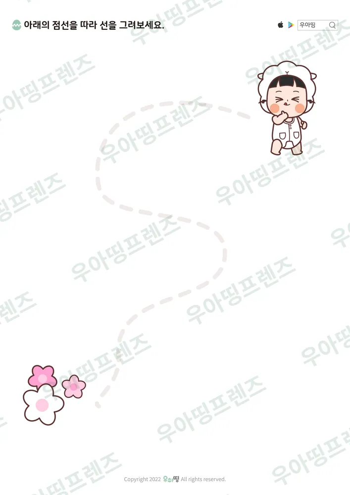 야띵이 꽃 반대로 도는 길 선긋기 도안