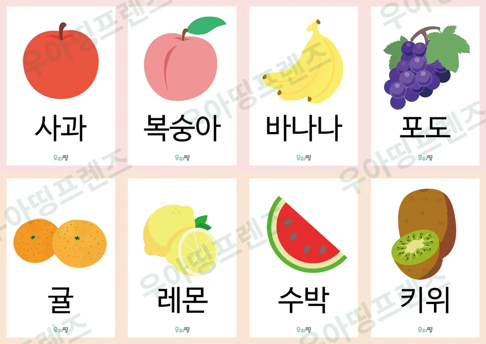 아트 러쉬 게임 도안