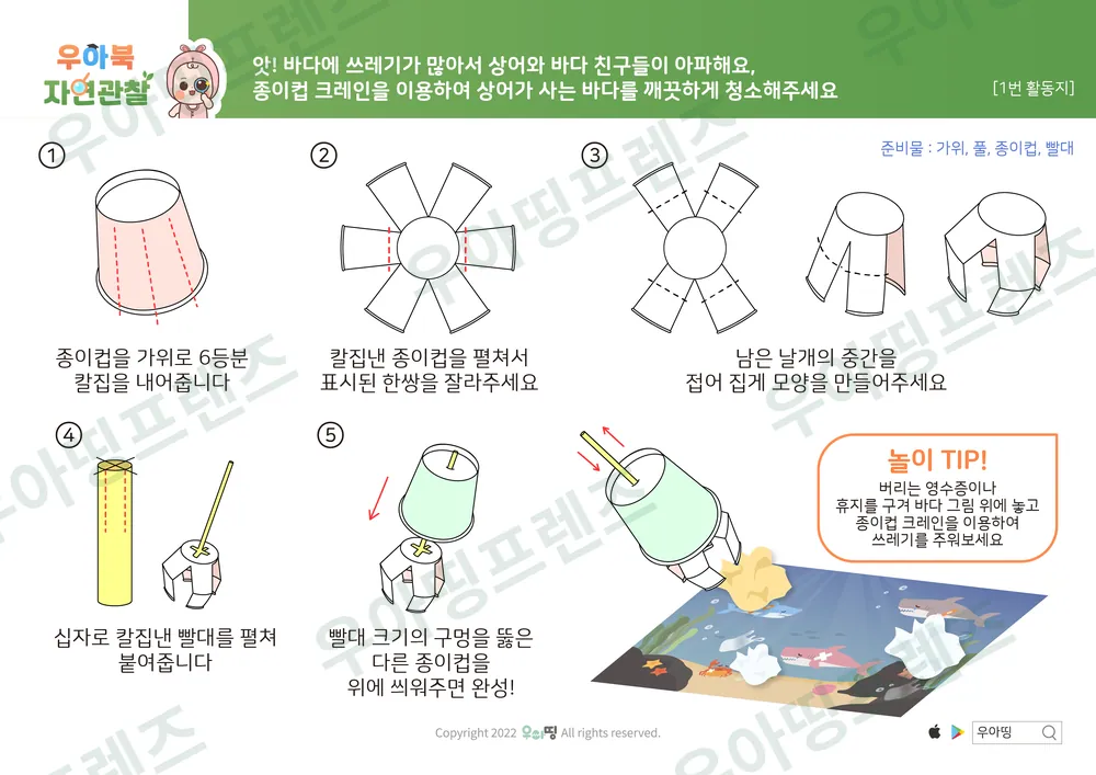 9쪽