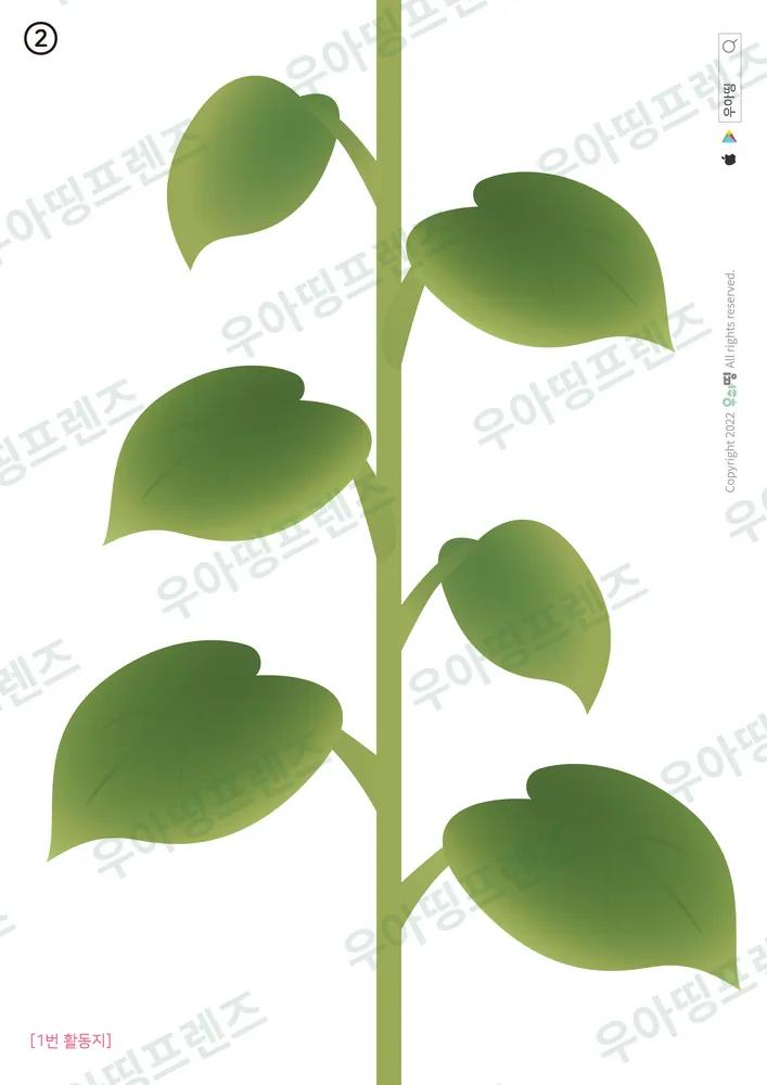 17쪽
