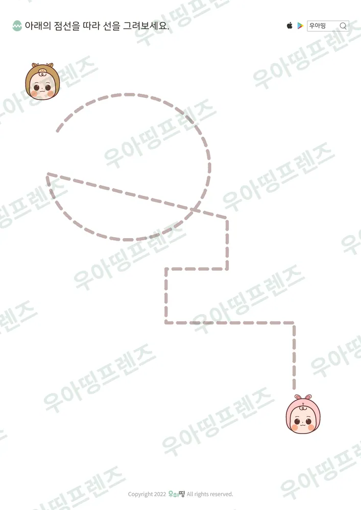 큰 고리 건너 계단 선긋기 도안