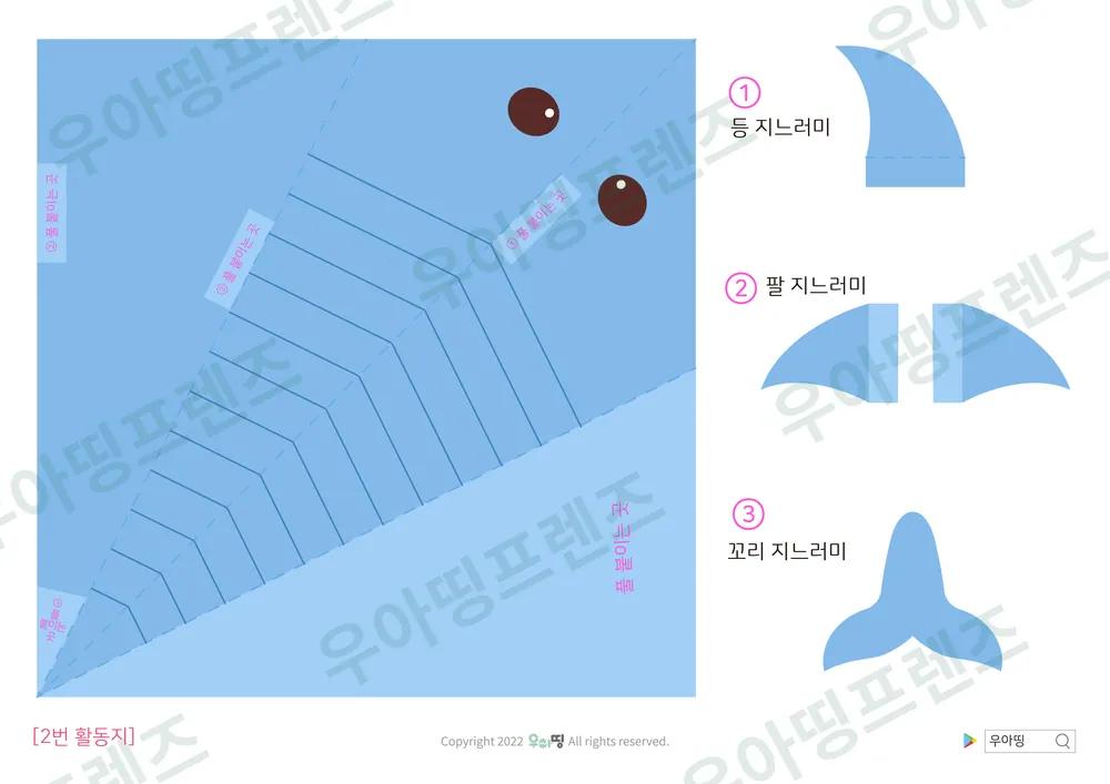 11쪽