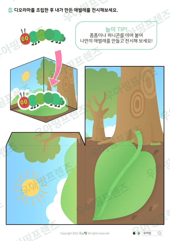 6쪽