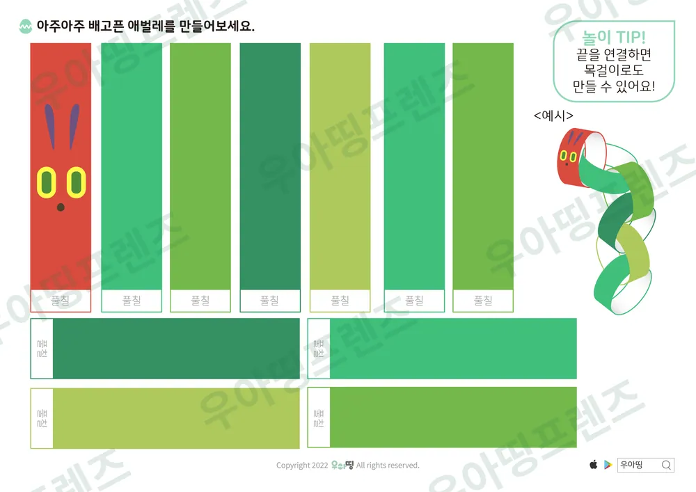 4쪽