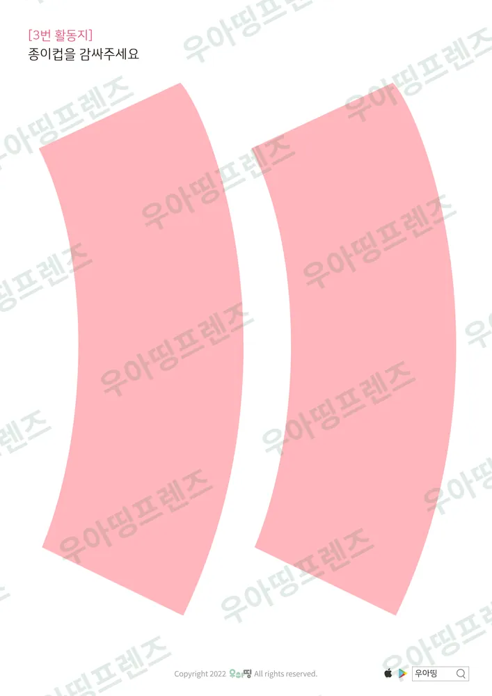 10쪽