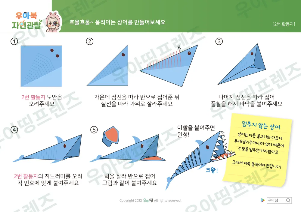 10쪽