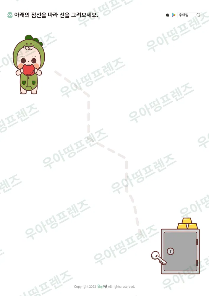 용띵이 금고 꺾어 내려가는 길 선긋기 도안