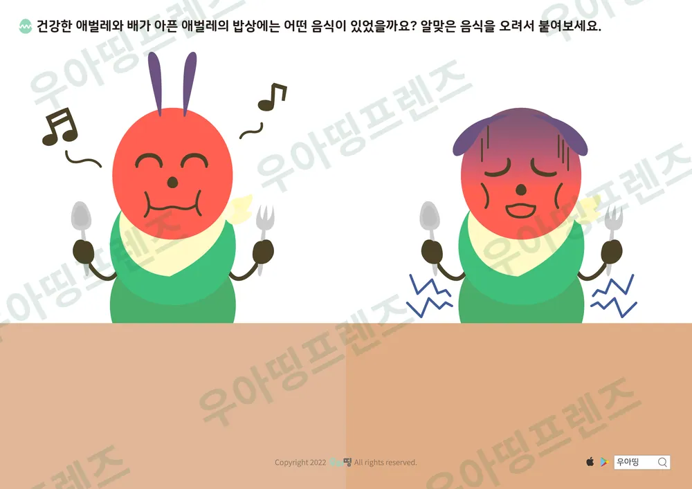 9쪽