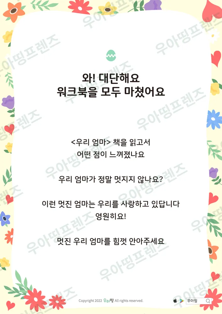 12쪽