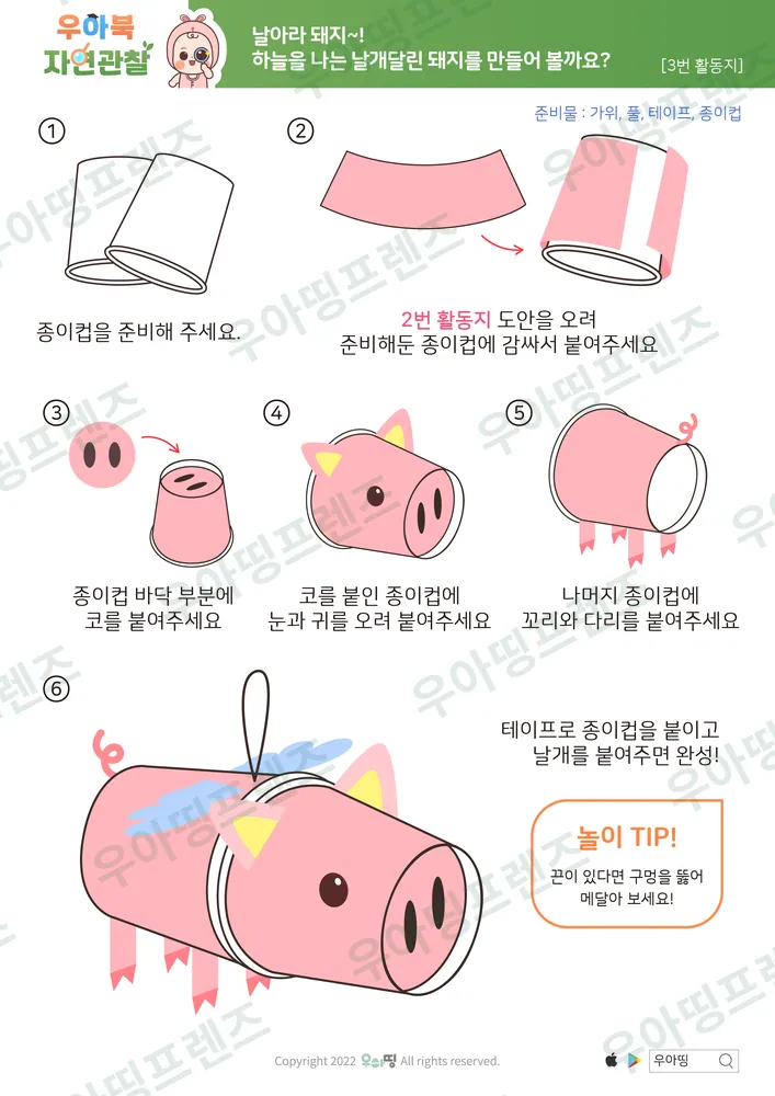 8쪽