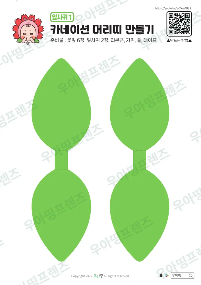 4쪽