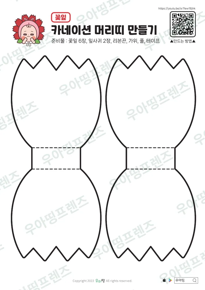 6쪽