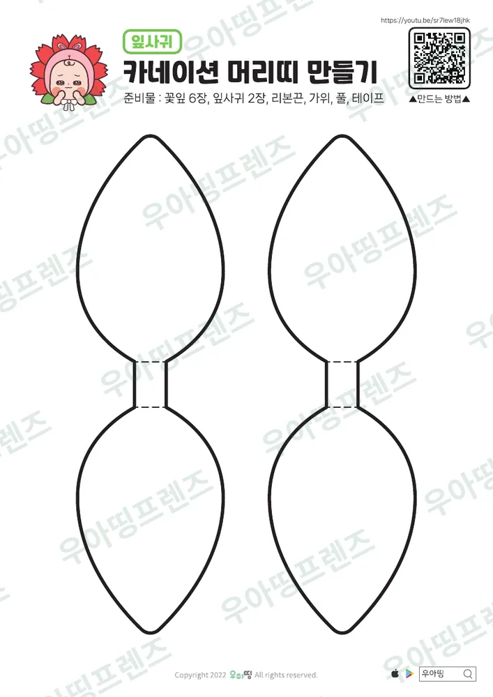 7쪽