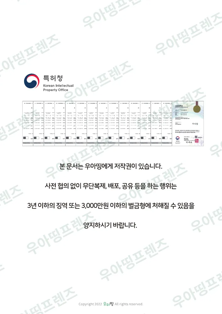 8쪽